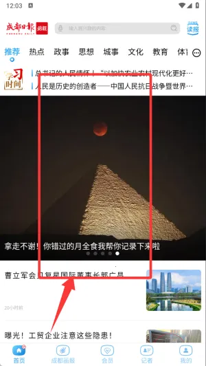 ��������(������ѶӦ�ò鿴)