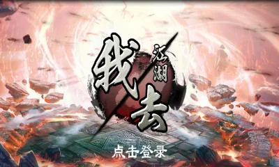 ��ȥ����(�����������)v104 ��׿���ͼ