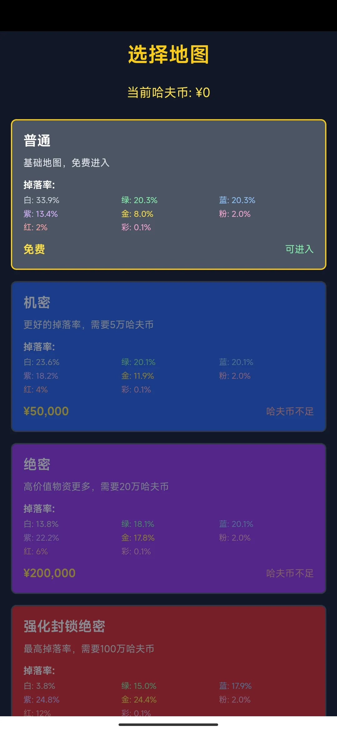 ����������ģ������Ϸv1.1 �ֻ����ͼ