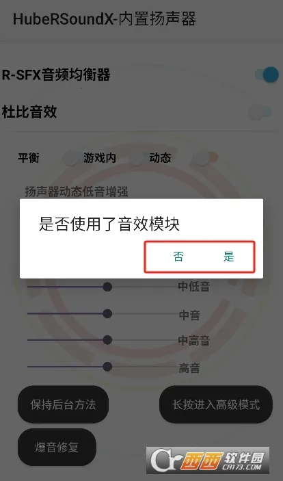 hubersoundX4.2�汾����v6.0.1001 - git.version �ֻ����ͼ