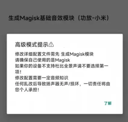 hubersoundX4.2�汾����