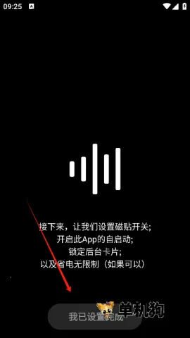 hubersoundX4.2�汾����v6.0.1001 - git.version �ֻ����ͼ