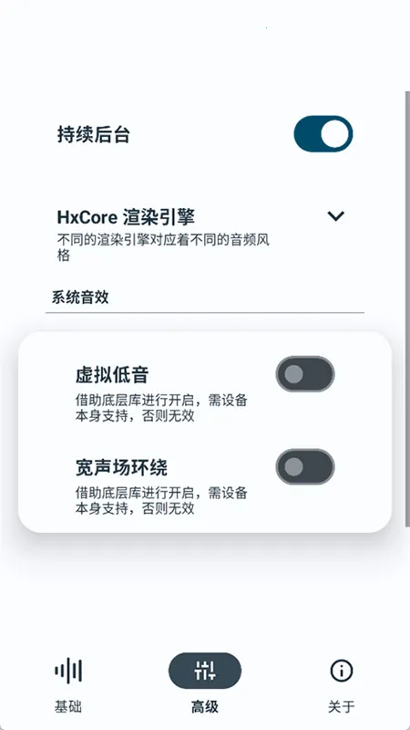 hubersoundX4.2�汾����v6.0.1001 - git.version �ֻ����ͼ