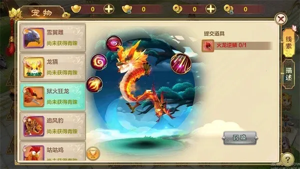 ��Ѫ������̰�氲׿���ֻ���