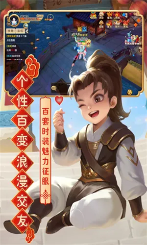 ��Ѫ������̰�氲׿���ֻ���v146.0 �ֻ����ͼ