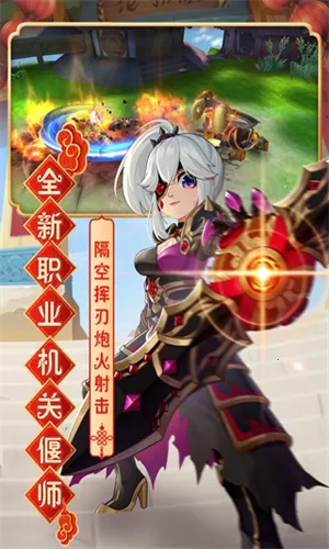 ��Ѫ������̰�氲׿���ֻ���v146.0 �ֻ����ͼ