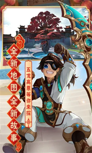 ��Ѫ������̰�氲׿���ֻ���v146.0 �ֻ����ͼ