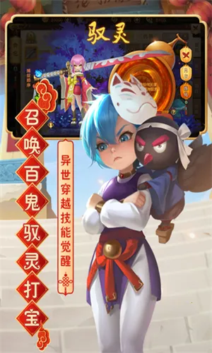 ��Ѫ������̰�氲׿���ֻ���v146.0 �ֻ����ͼ