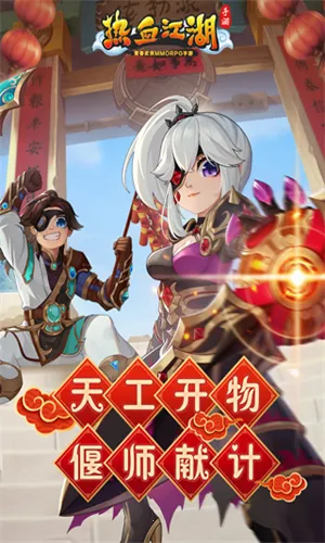 ��Ѫ������̰�氲׿���ֻ���v146.0 �ֻ����ͼ