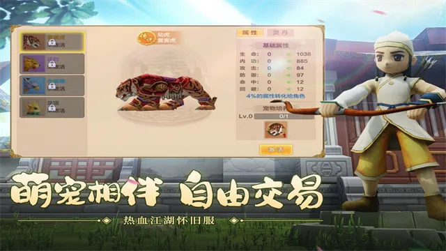 ��Ѫ������̰�氲׿���ֻ���