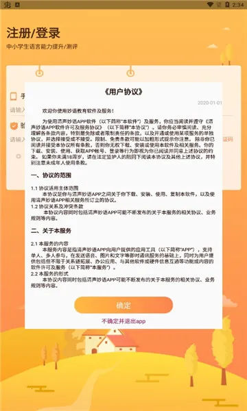 ��������(�����ϳ�����)v0.0.1 �ֻ����ͼ