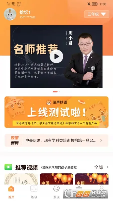 ��������(�����ϳ�����)