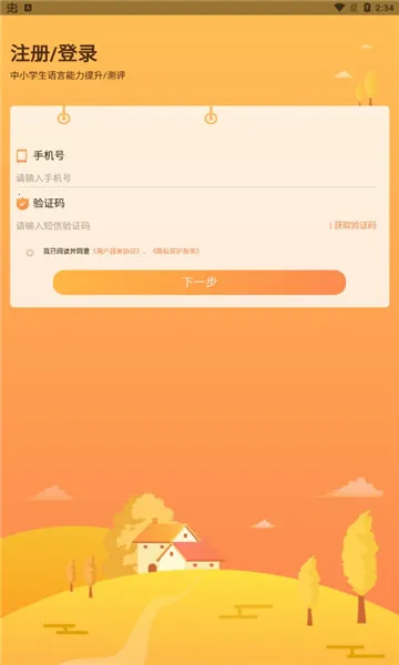 ��������(�����ϳ�����)v0.0.1 �ֻ����ͼ