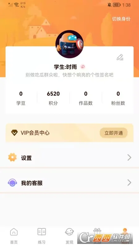 ��������(�����ϳ�����)v0.0.1 �ֻ����ͼ