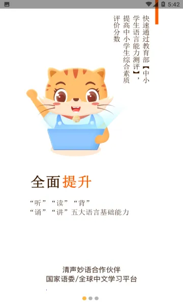 ��������(�����ϳ�����)v0.0.1 �ֻ����ͼ