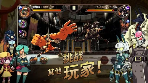 ����Ů��2026���°汾v8.3.1 ��׿���ͼ