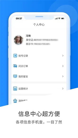 ��������(ҽ�ƽ�������)