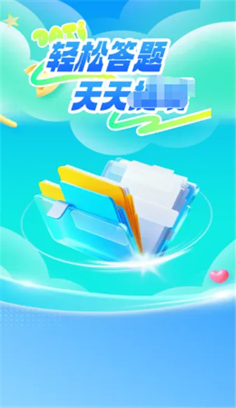 ����̽���(��ʾ�����Ϸ)v4.2.0 �ֻ����ͼ