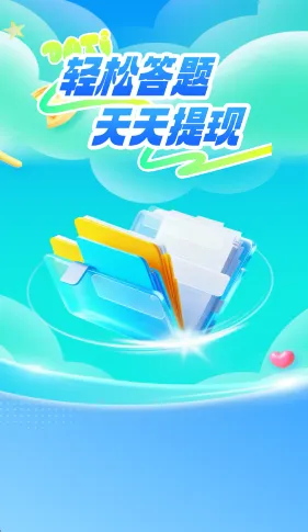 ����̽���(��ʾ�����Ϸ)v4.2.0 �ֻ����ͼ