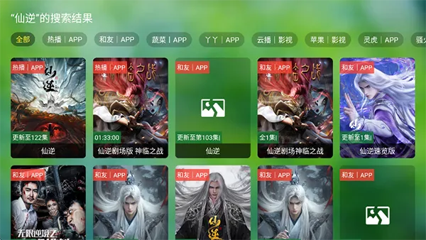 ����TV2026�ٷ�����