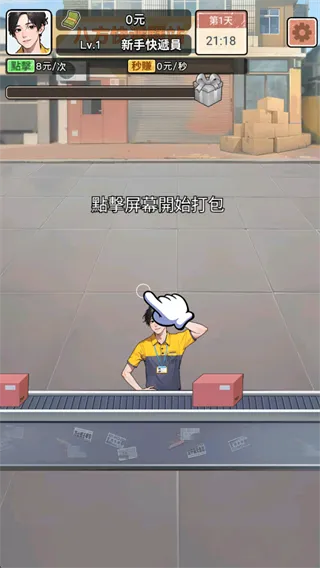 ��Ҫȥ����Ϸ