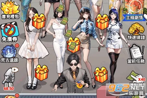 ��Ҫȥ����Ϸ