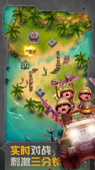 ս��Ӣ��(���²�����Ϸ)v3.4.6 ��Ѱ��ͼ