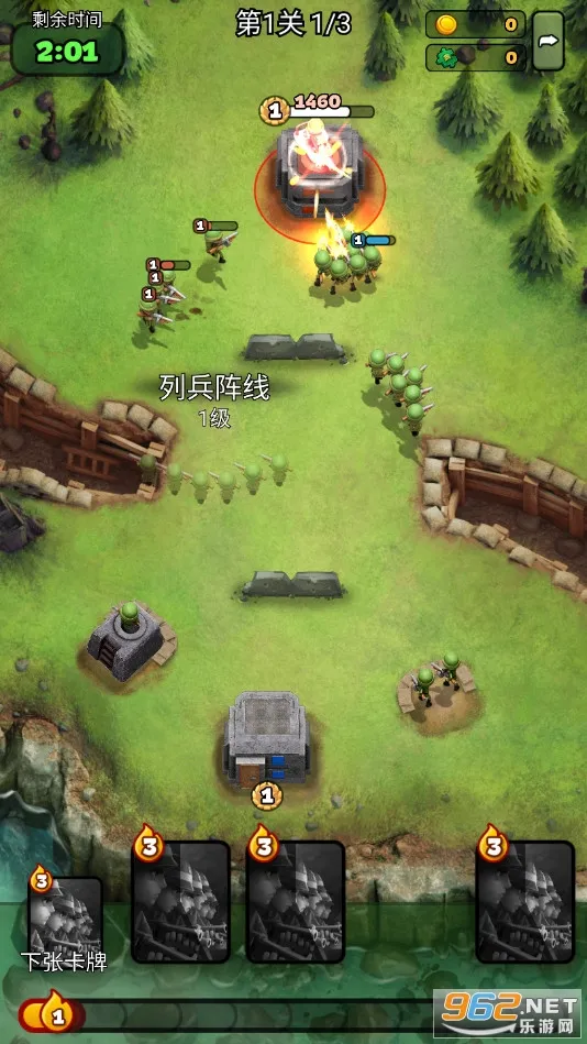 ս��Ӣ��(���²�����Ϸ)v3.4.6 ��Ѱ��ͼ