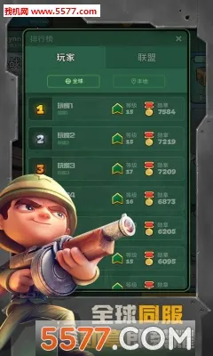 ս��Ӣ��(���²�����Ϸ)v3.4.6 ��Ѱ��ͼ