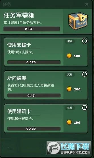 ս��Ӣ��(���²�����Ϸ)