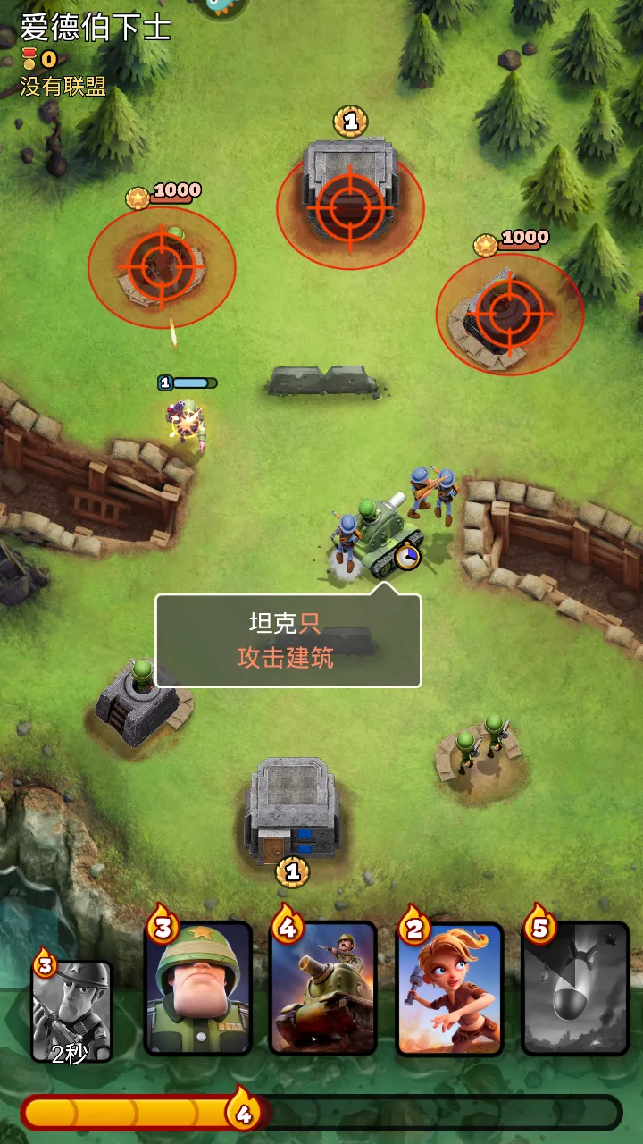 ս��Ӣ��(���²�����Ϸ)