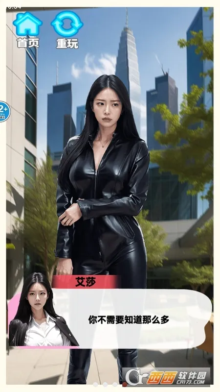 �군�ұ�Ů���Χ��2026�ٷ�����v1.0 �ֻ����ͼ