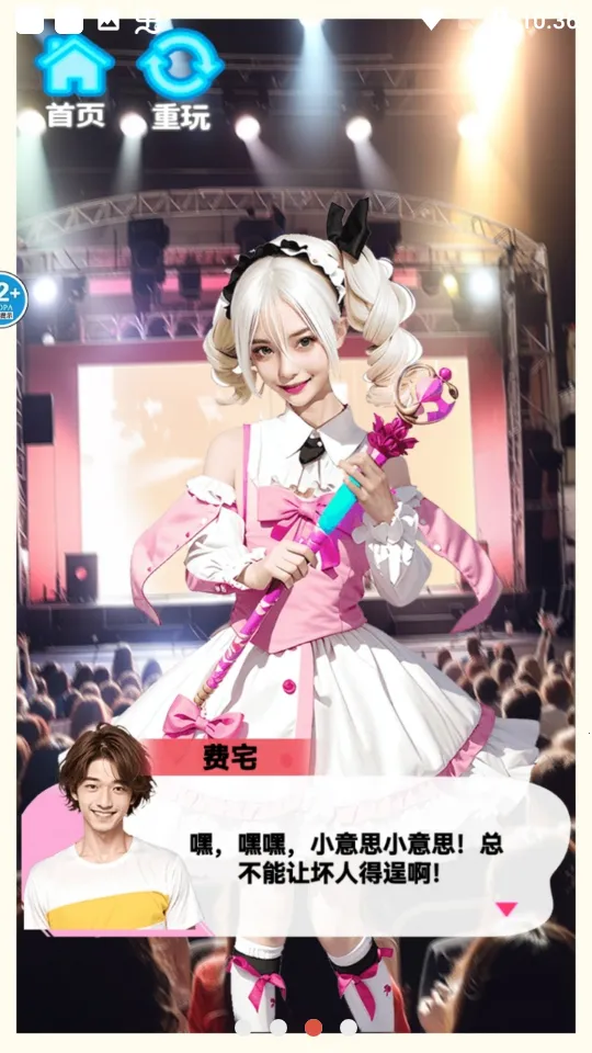 �군�ұ�Ů���Χ��2026�ٷ�����v1.0 �ֻ����ͼ