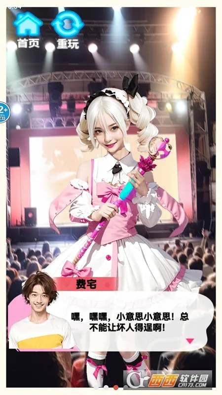 �군�ұ�Ů���Χ��2026�ٷ�����v1.0 �ֻ����ͼ