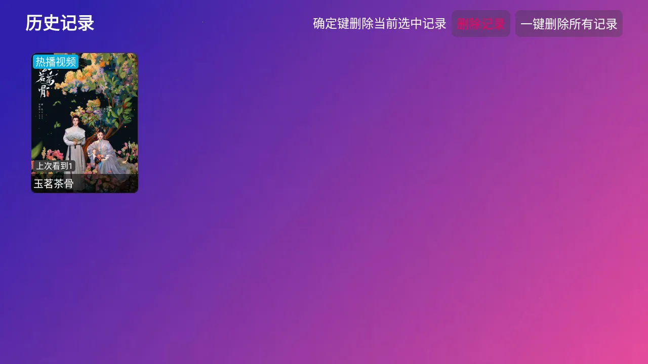 ����Ӱ��2026���ذ�װv4.0.32_1 ��Ѱ��ͼ