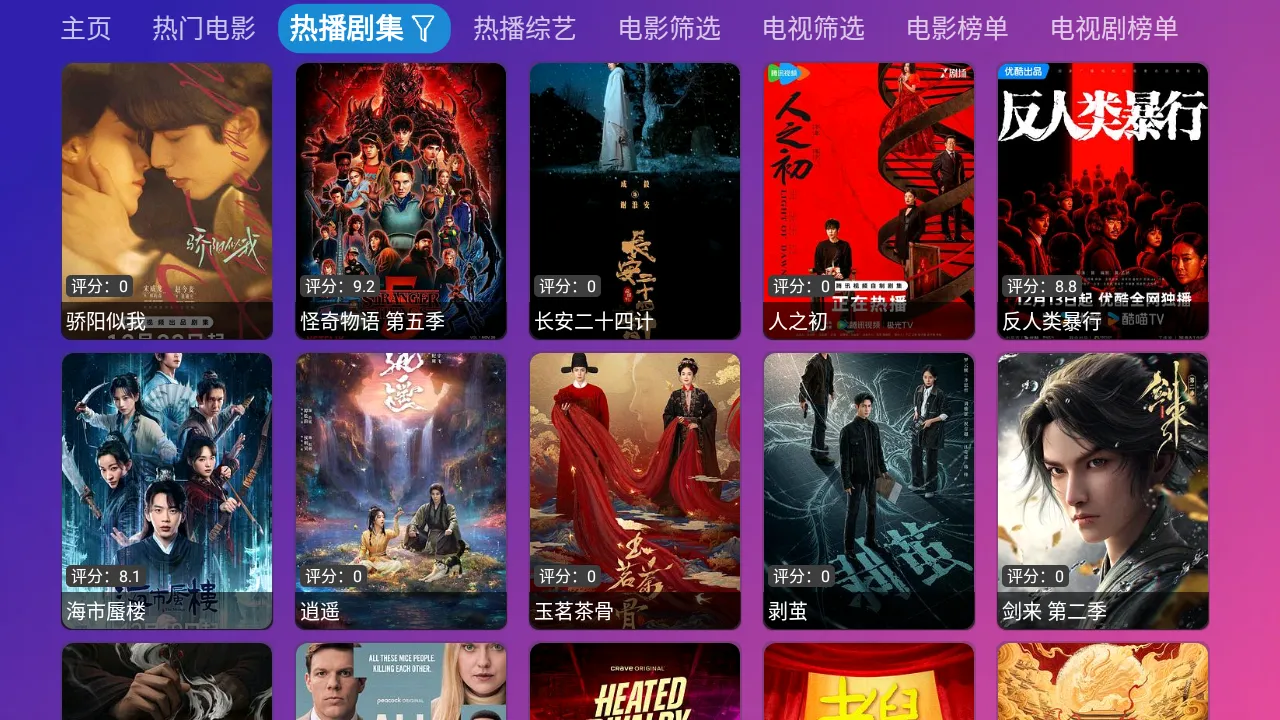 ����Ӱ��2026���ذ�װv4.0.32_1 ��Ѱ��ͼ