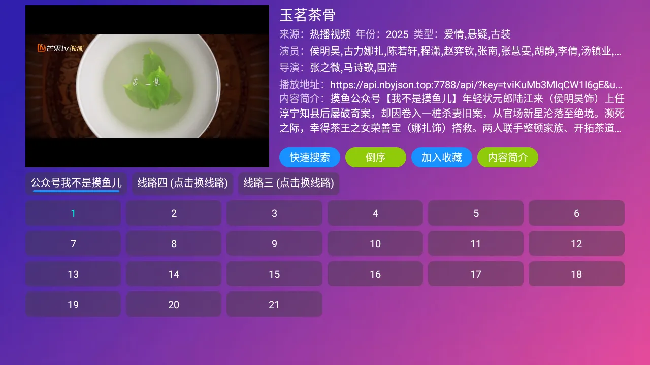 ����Ӱ��2026���ذ�װv4.0.32_1 ��Ѱ��ͼ