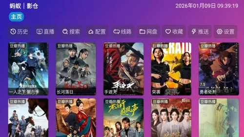 ����Ӱ��2026���ذ�װ