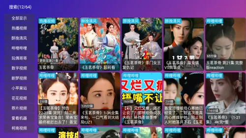 ����Ӱ��2026���ذ�װ