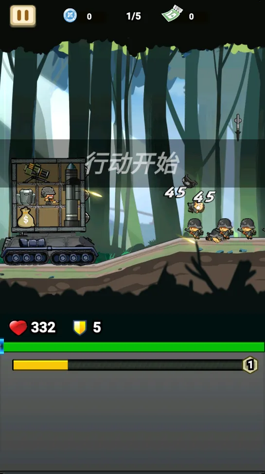 ս����ǰ�������v1.0.0 ��׿���ͼ