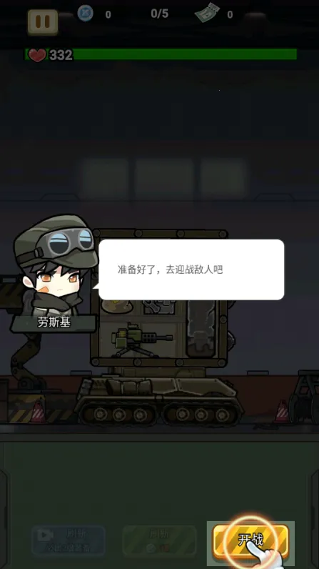 ս����ǰ�������