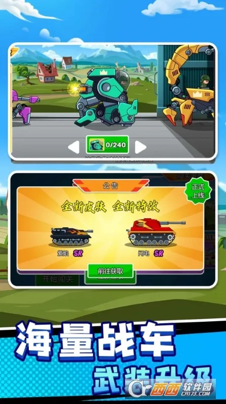 ս����ǰ�������v1.0.0 ��׿���ͼ