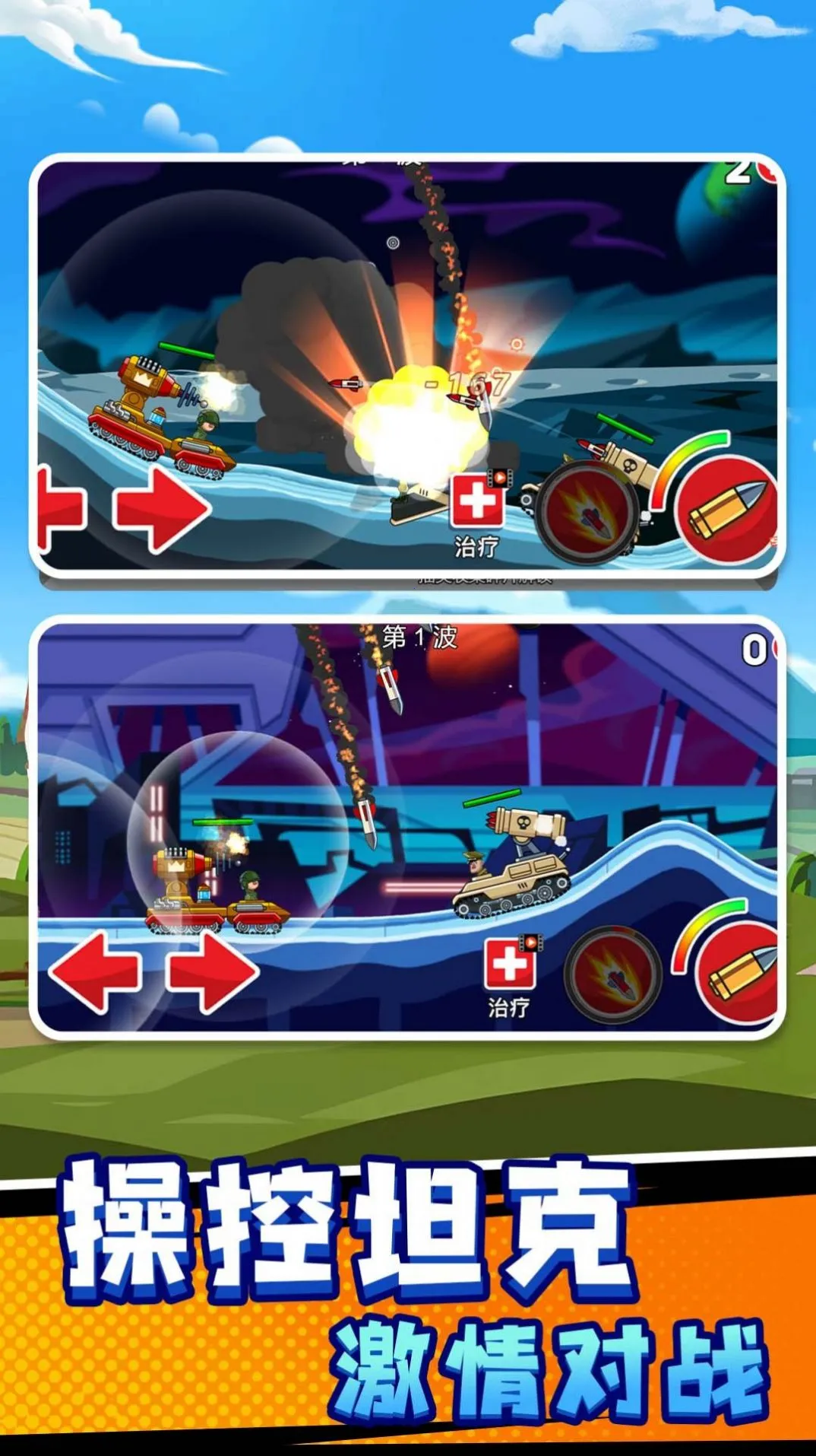 ս����ǰ�������v1.0.0 ��׿���ͼ