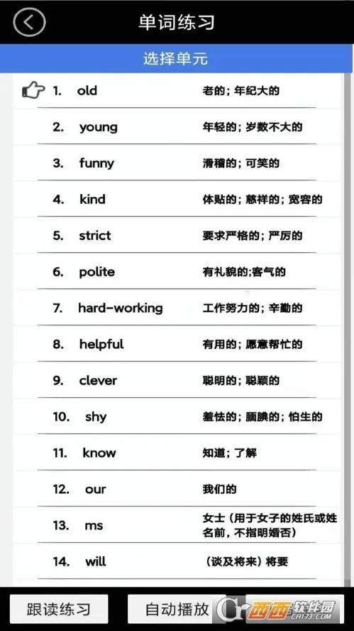 ���꼶�ϲ�Ӣ����2026���°汾v3.1004.2.12 ��׿���ͼ