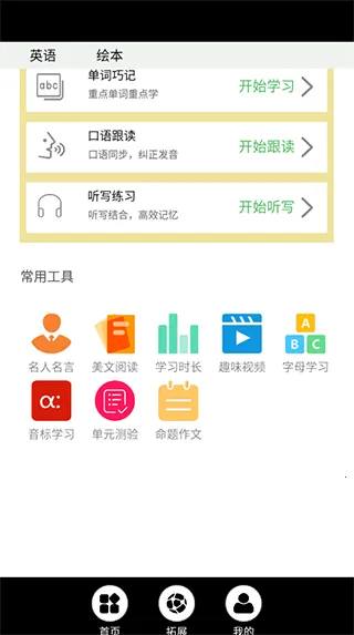 ���꼶�ϲ�Ӣ����2026���°汾