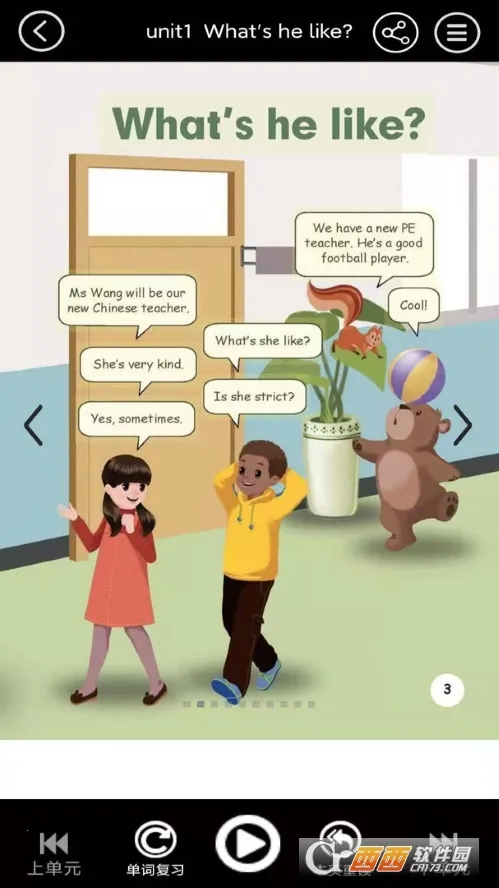 ���꼶�ϲ�Ӣ����2026���°汾v3.1004.2.12 ��׿���ͼ