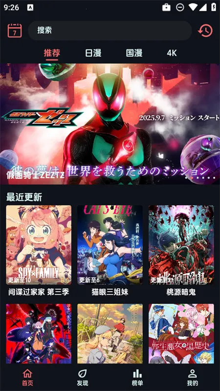 ����������������v1.0.9 ��׿���ͼ