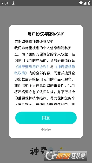 �����ֽ(�����ֽ��)v7.0 �ٷ������ͼ