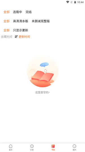 Manwa2(����׷������)v2.3.0 ��׿���ͼ