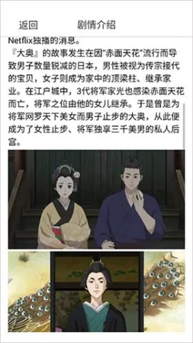 Manwa2(����׷������)